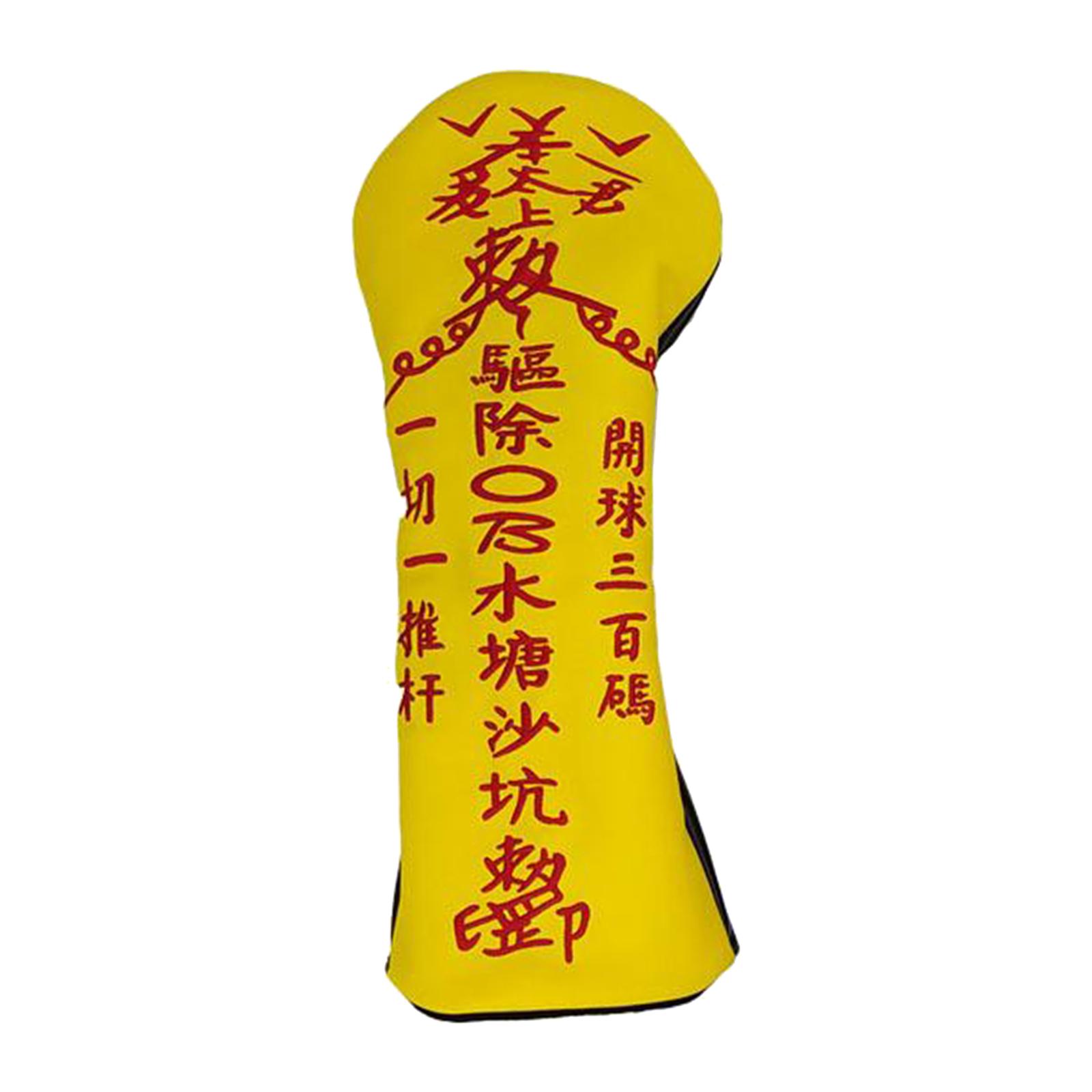 Portable Waterproof Golf Head Cover Mallet Headcover Protector Accs Fits All Driver Clubs with Interchangeable No. Tags