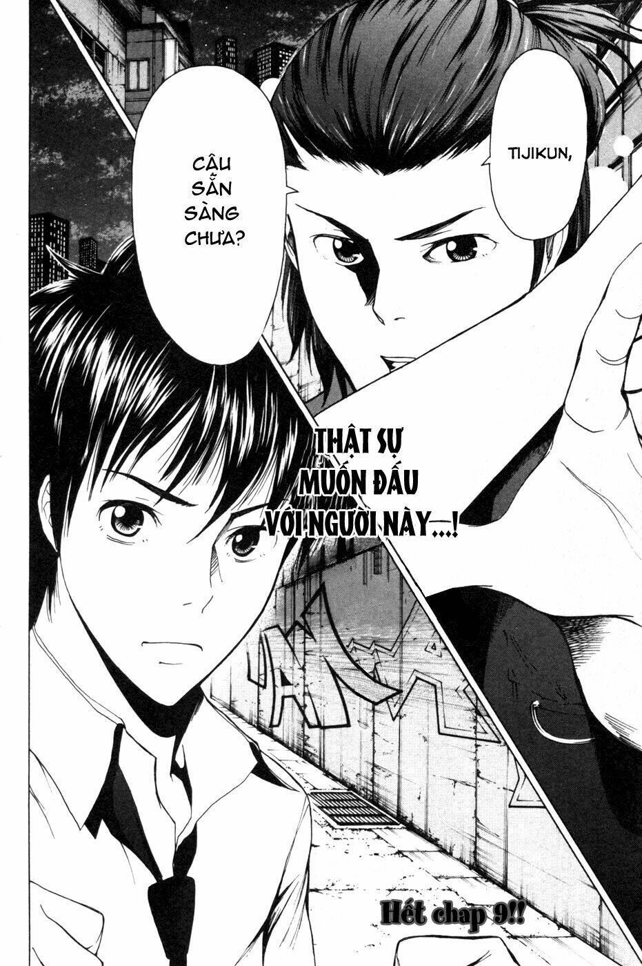 tiji-kun! chapter 9 24