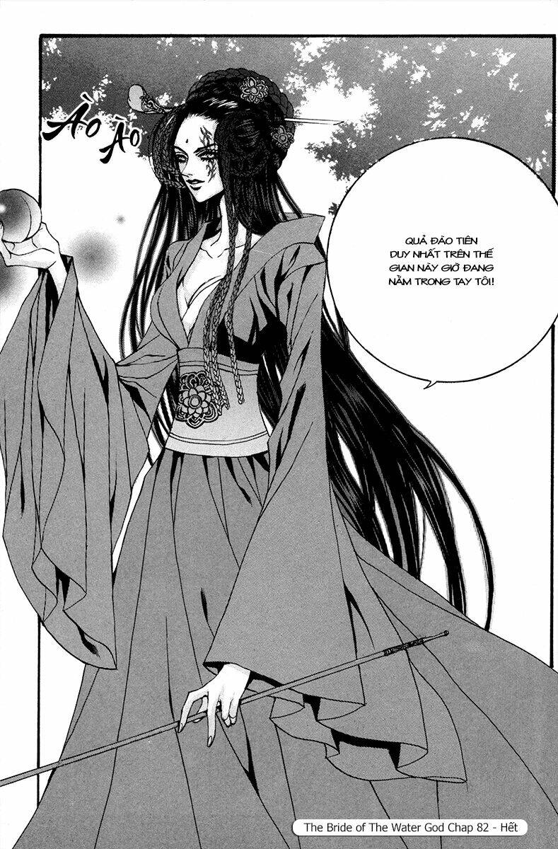 habaek-eui shinbu chapter 82 24