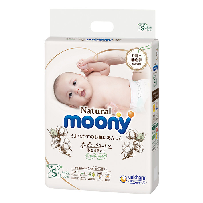 Tã/Bỉm dán Moony Natural Size S- 58 miếng( bé 4- 8kg)