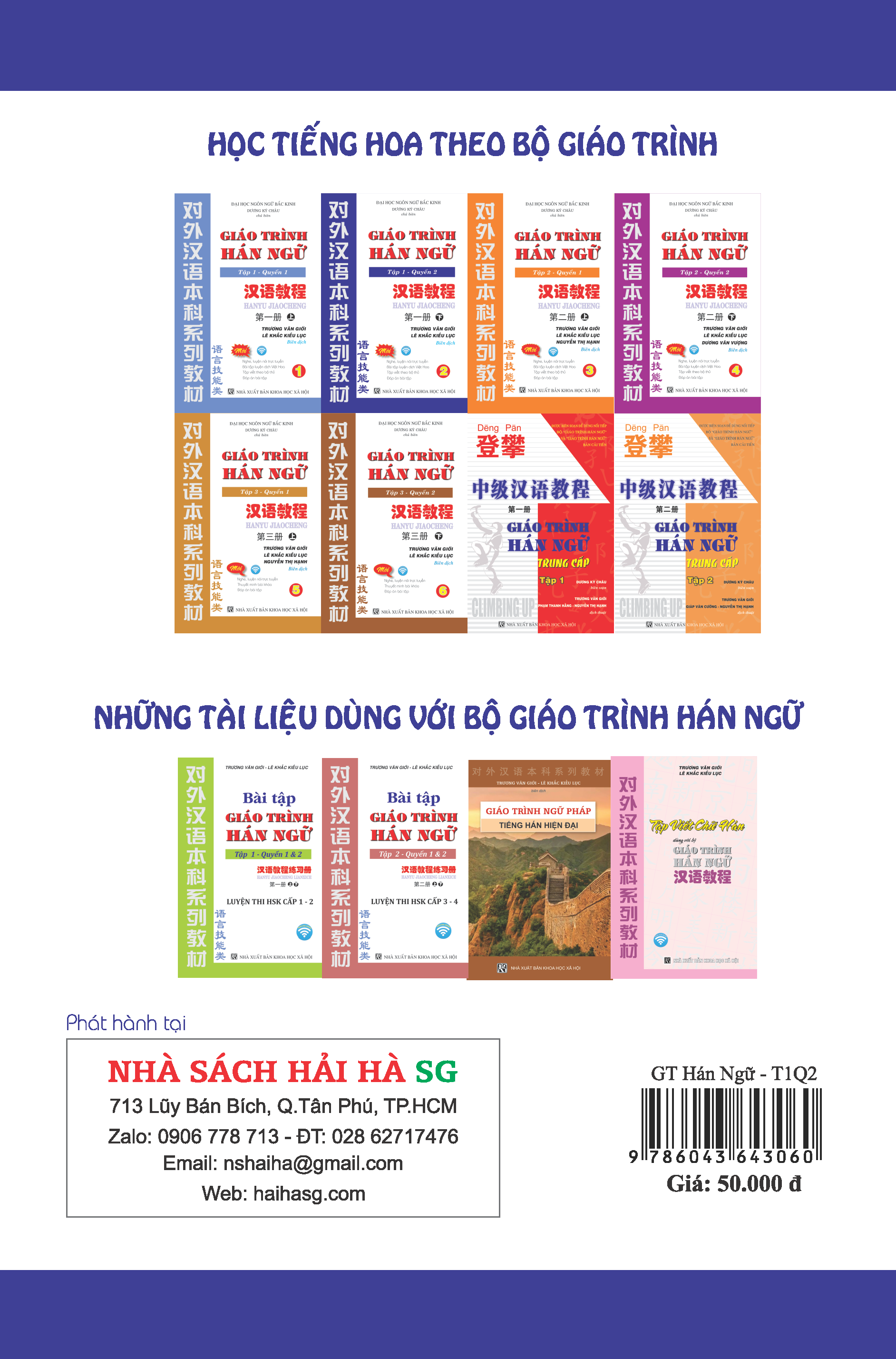 Giáo Trình Hán Ngữ Tặng Kèm File Nghe MP3