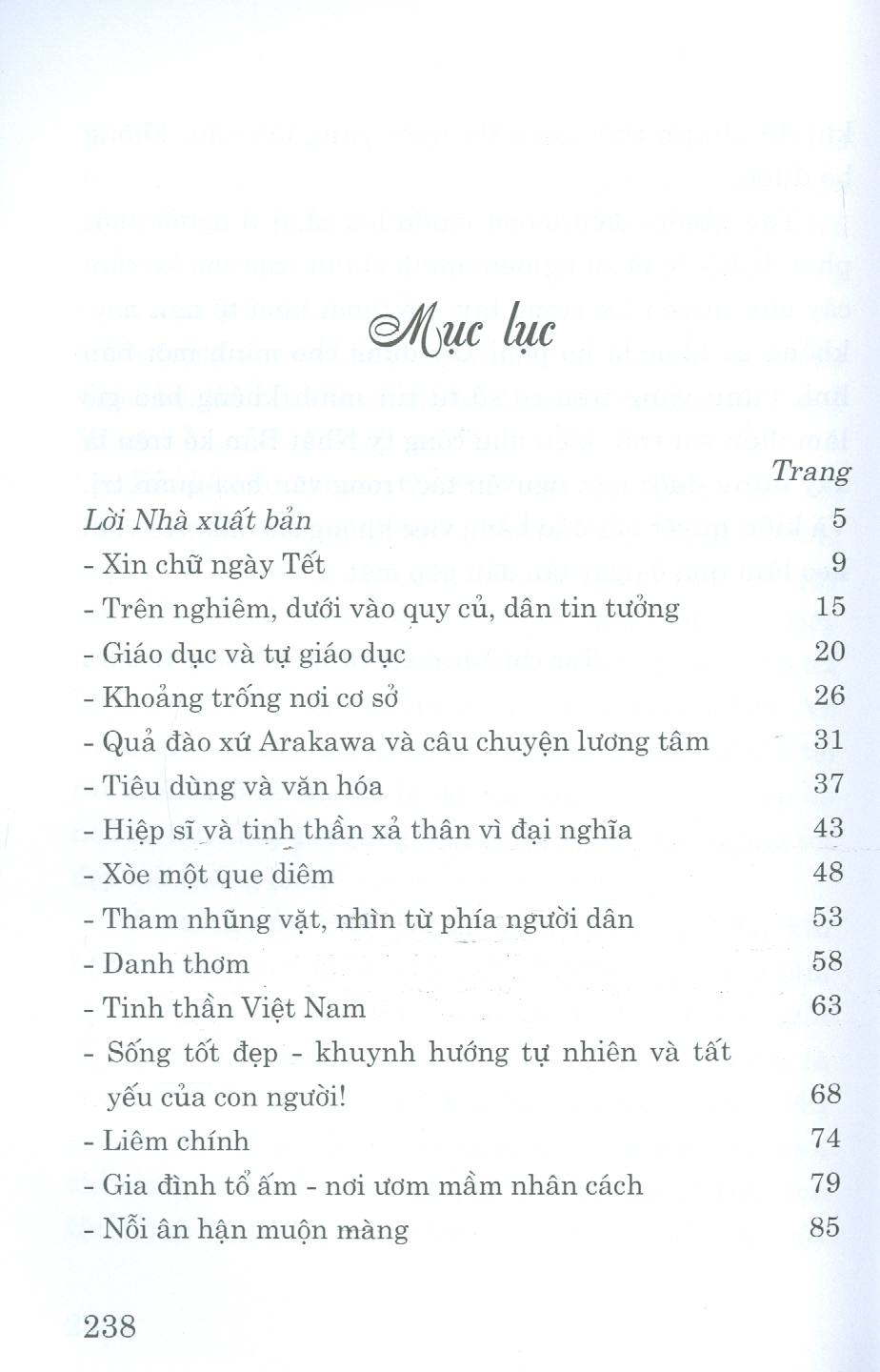 Nếu chúng ta không cháy lên - Ma Văn Kháng