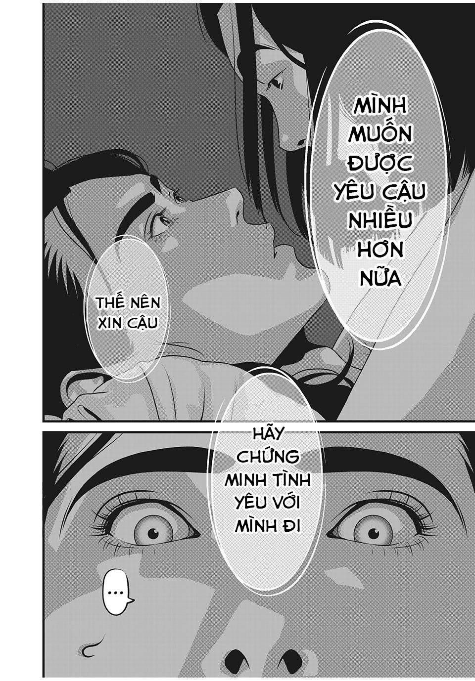 home room chapter 60 6