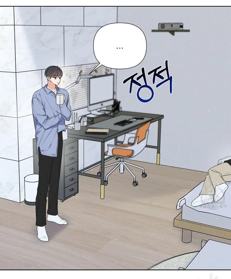 đừng bận tâm, em yêu chapter 15 18