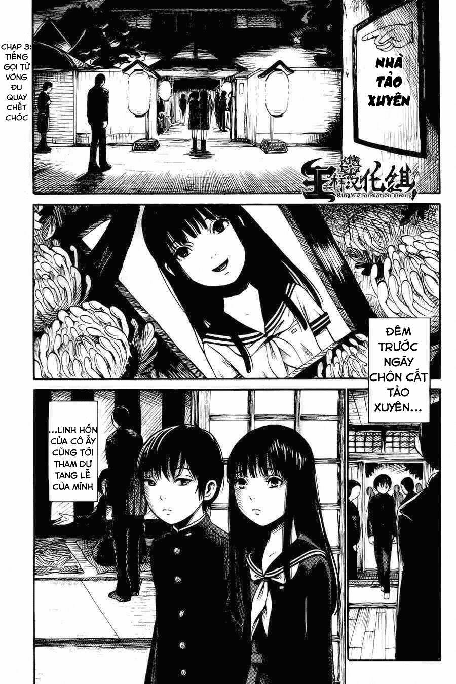 shibito no koe o kiku ga yoi chapter 3 1