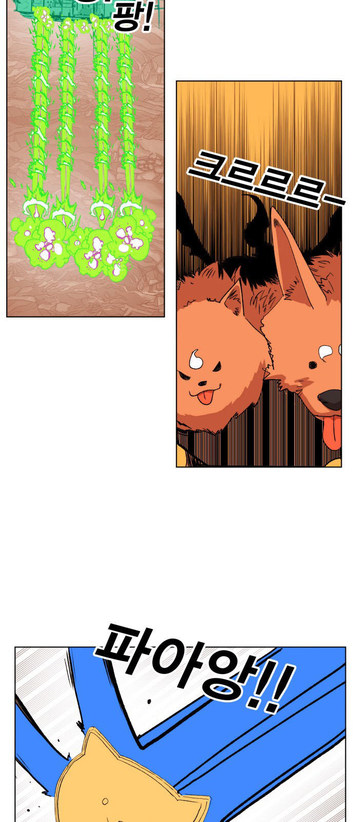 hard core leveling warrior chapter 152 44