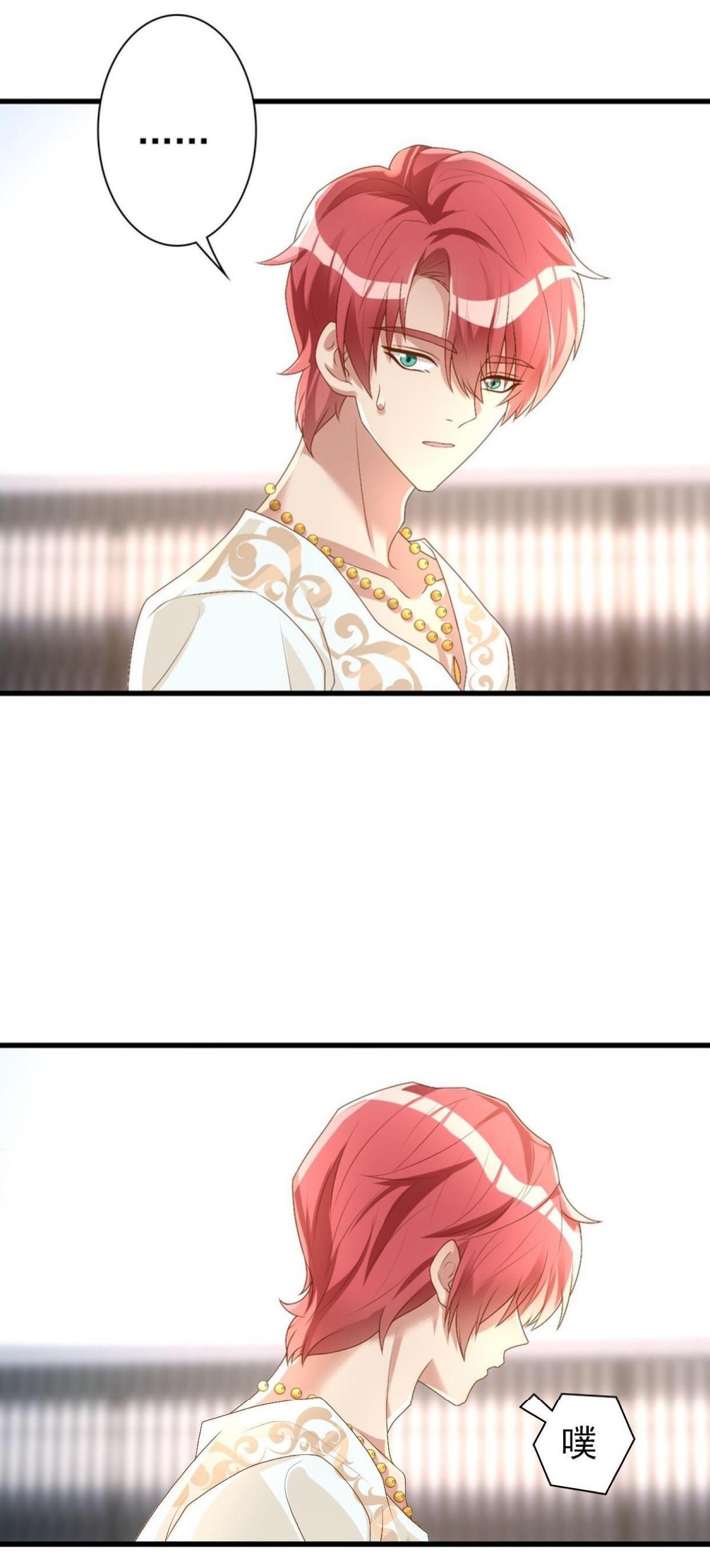 điện hạ thân ái chapter 16 31