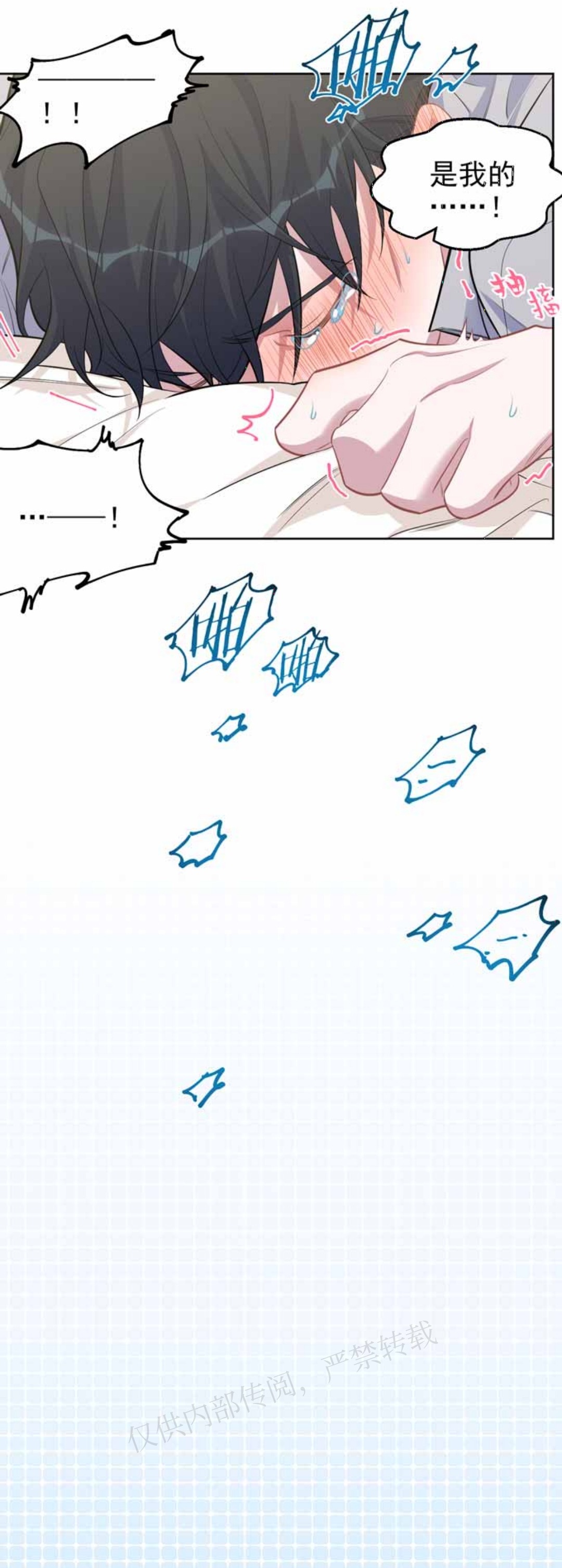 bố vợ đại nhân là bà xã chapter 230 12