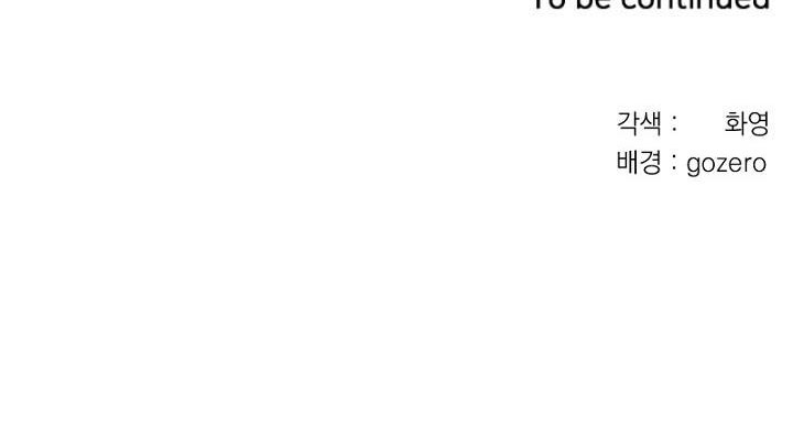 em ấy muốn trở thành chồng của tôi chapter 31.2 8