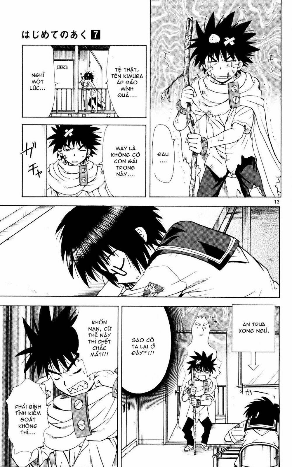 hajimete no aku (caf) chapter 67 14