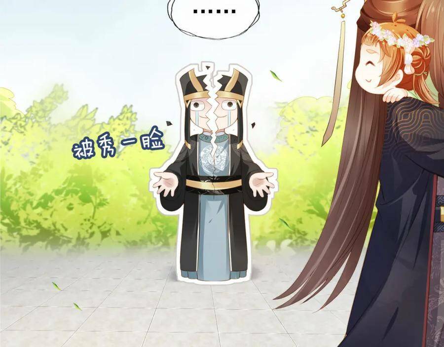 nhặt được bảo bối manh manh chapter 8 14