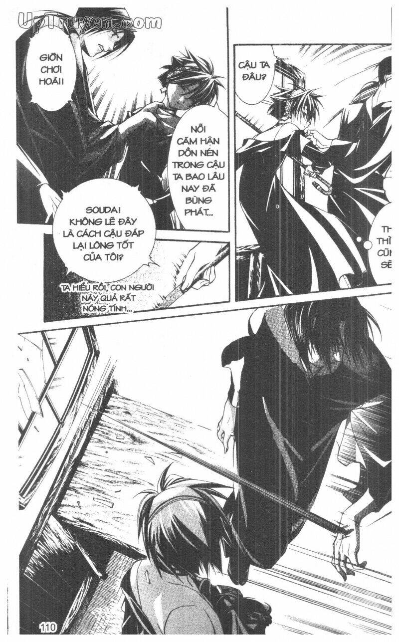 nightmare inspector chapter 8 110