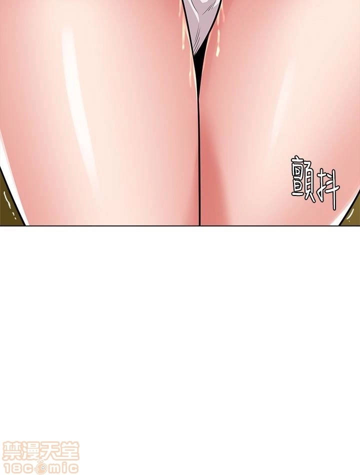 cô giáo gợi cảm chapter 40 5