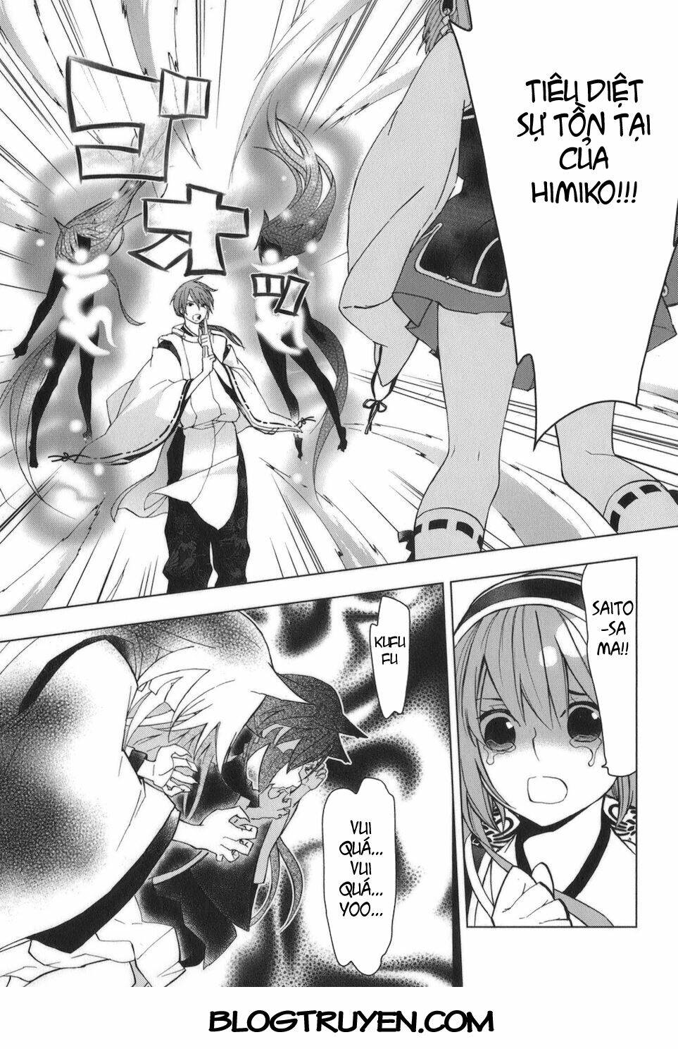 urasai chapter 32 16