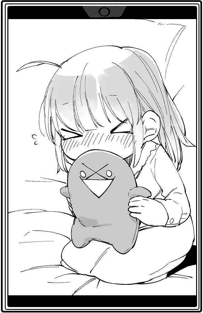 vacation maou to pet chapter 10.5 3