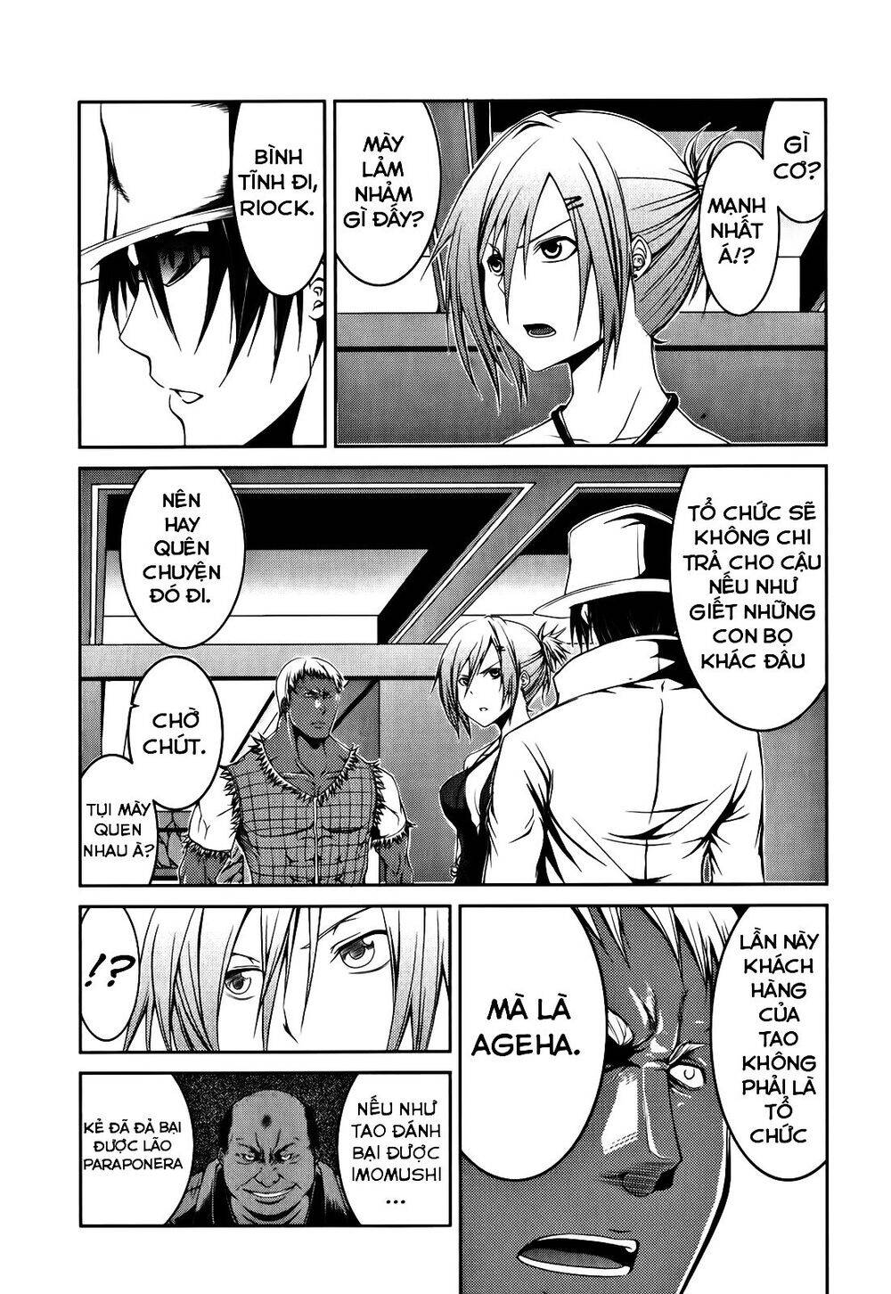 caterpillar chapter 15 4