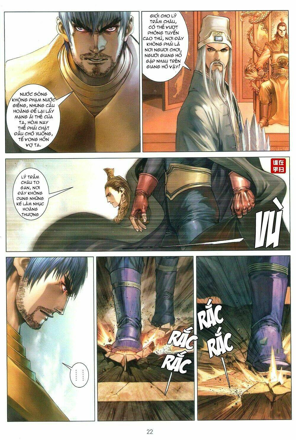 ôn thuỵ an quần hiệp truyện chapter 68 22