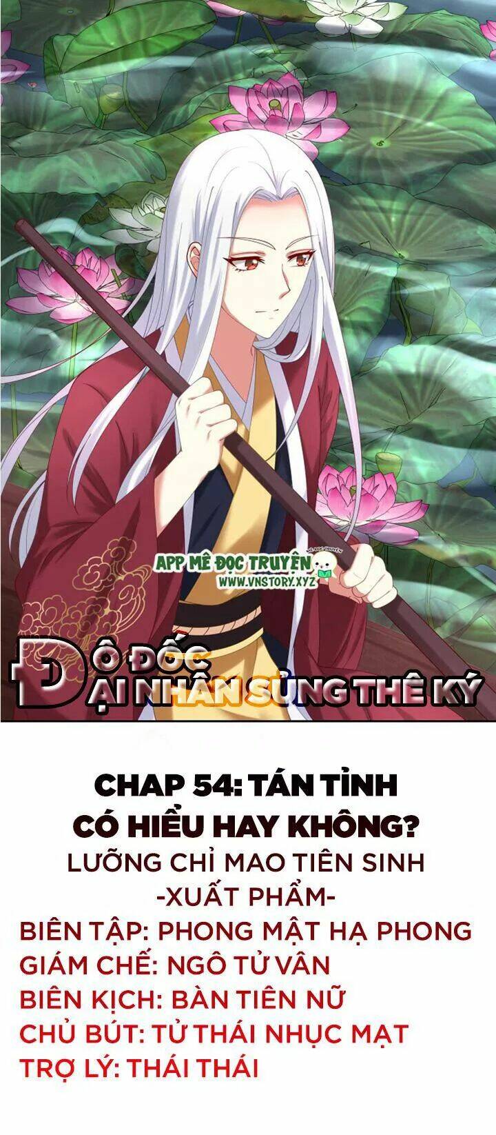 đô đốc đại nhân sủng thê kí chapter 54 1
