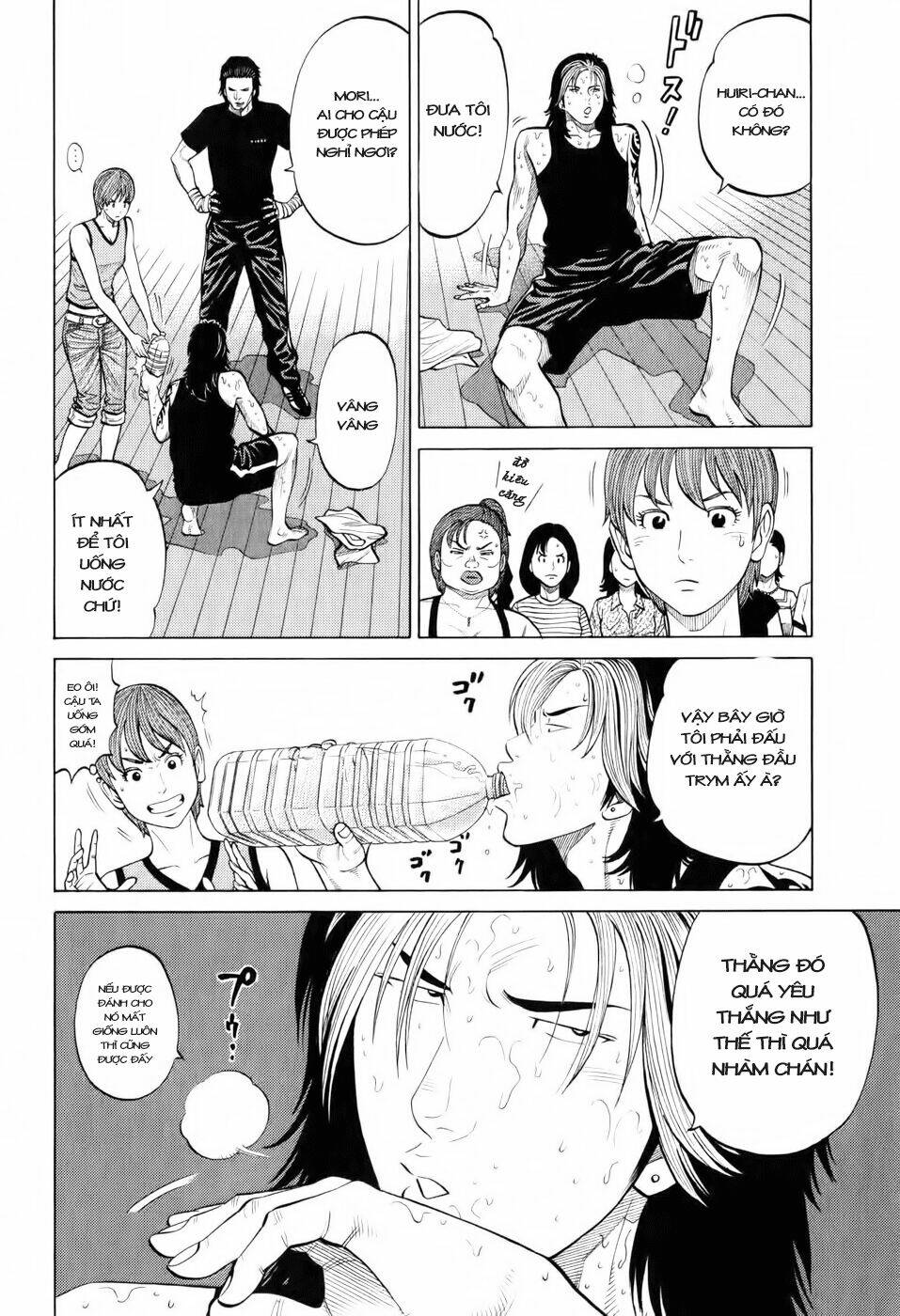 rrr - rock 'n' roll ricky chapter 17 6