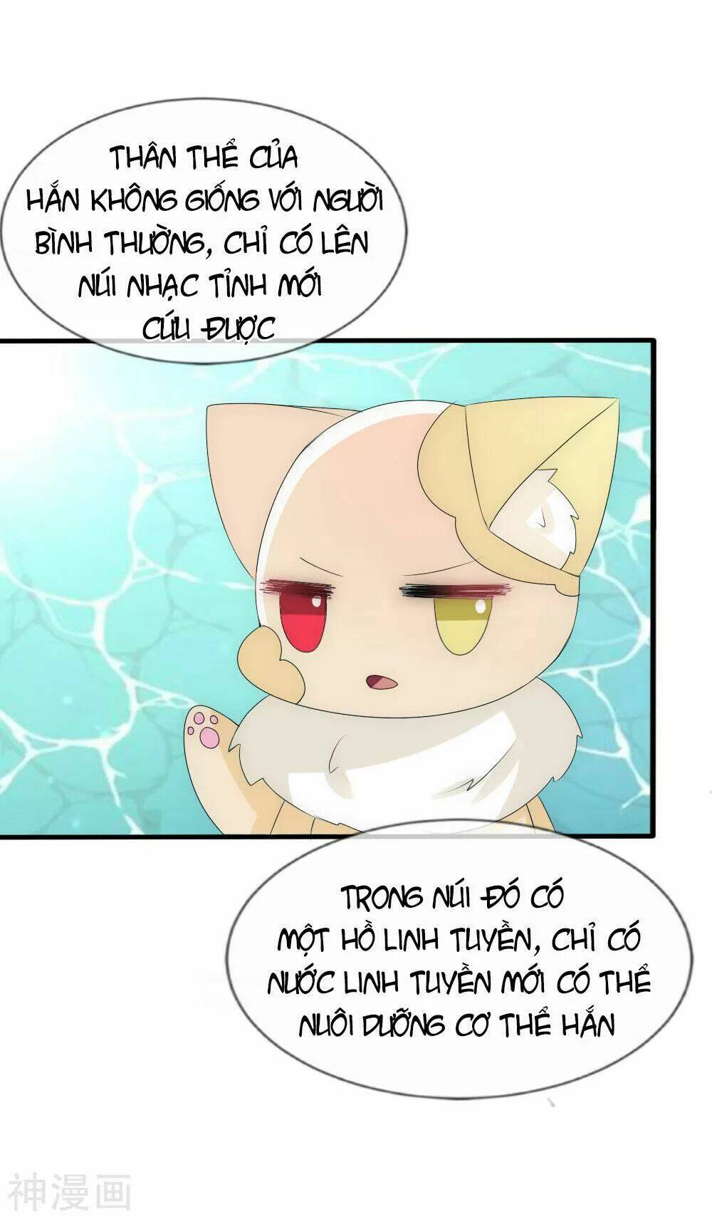 kế hoạch sủng ái của tiểu công chúa chapter 51 34