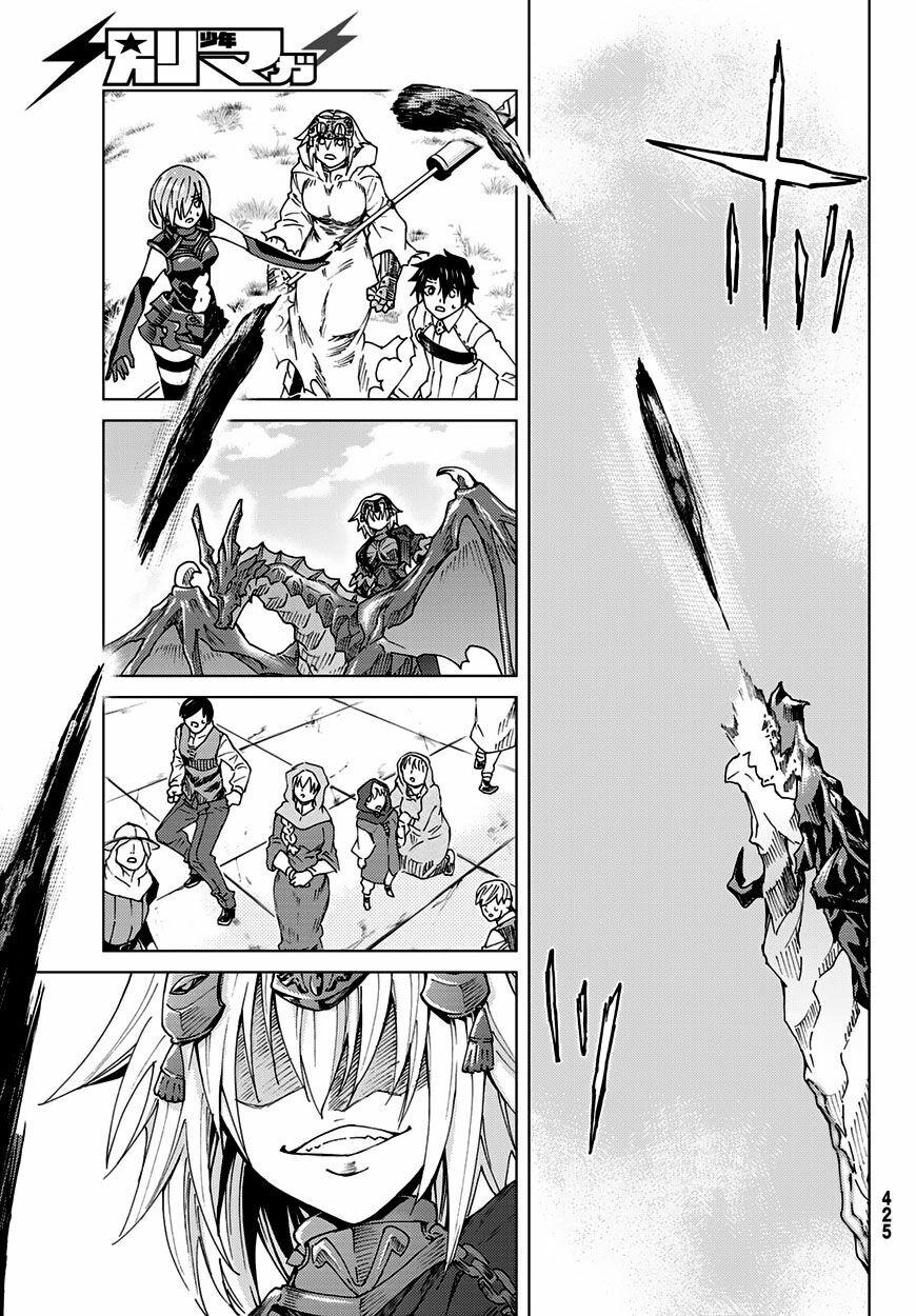 fate/grand order -turas realta- chapter 7 32