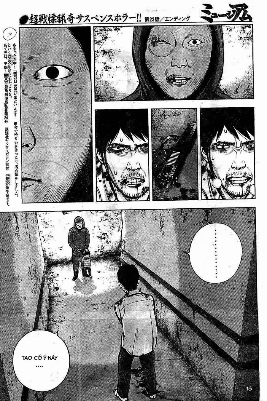 museum chapter 23 15