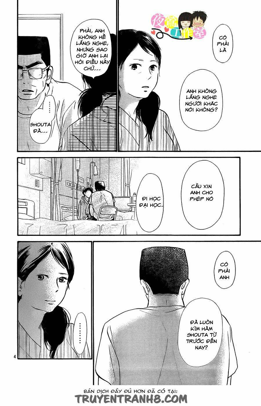 anh đã cho em biết bao thứ đầu tiên chapter 109 6