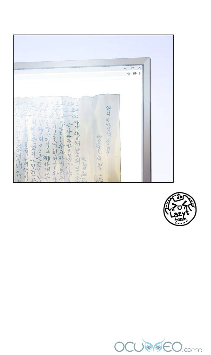 khi hoa nở chapter 0 10