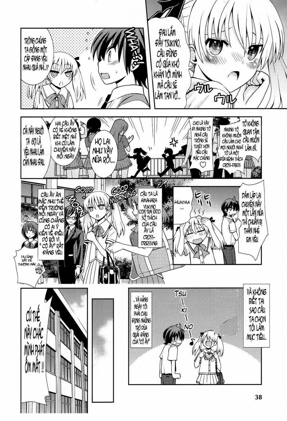 amahara-kun + chapter 1 4