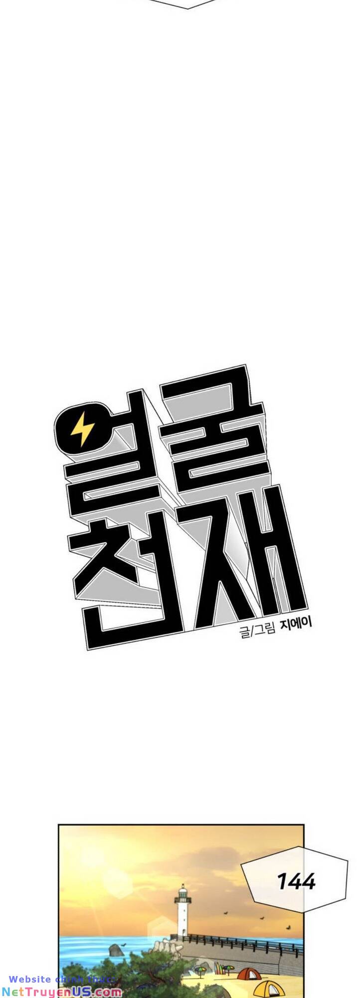 gương mặt thiên tài chapter 76 15