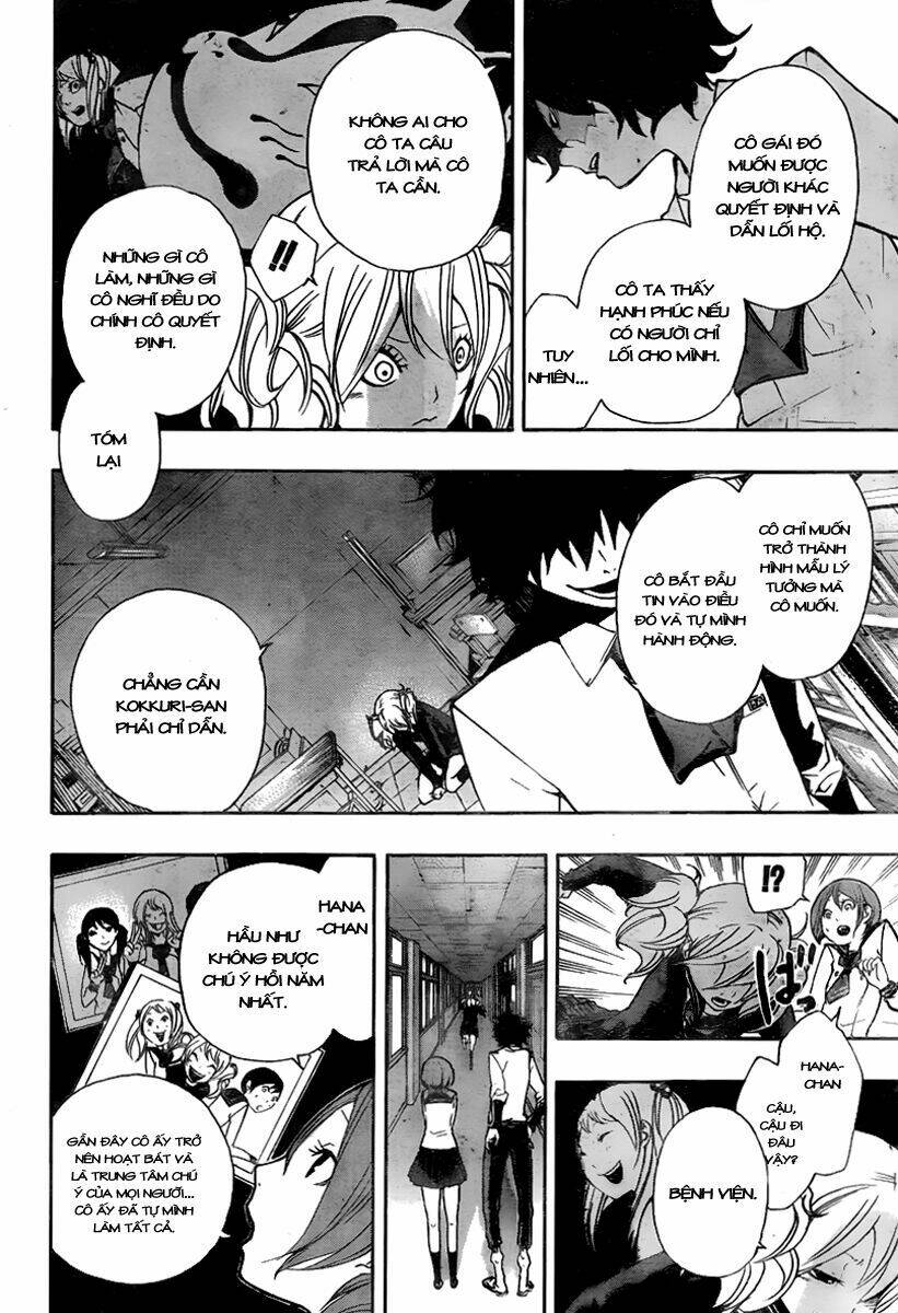 kiben gakuha, yotsuya senpai no kaidan chapter 9 16