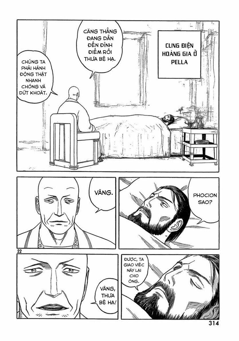 thư ký của alexandros đại đế chapter 76 23