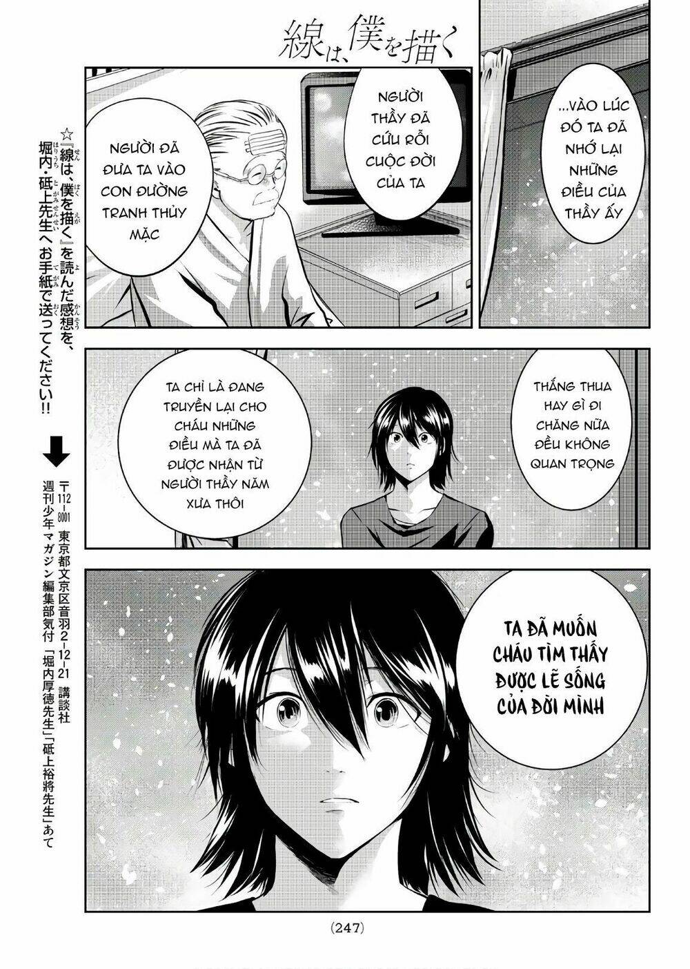 sen wa, boku wo egaku chapter 25 17