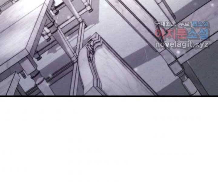 huyền thoại game thủ - tái xuất chapter 71 157