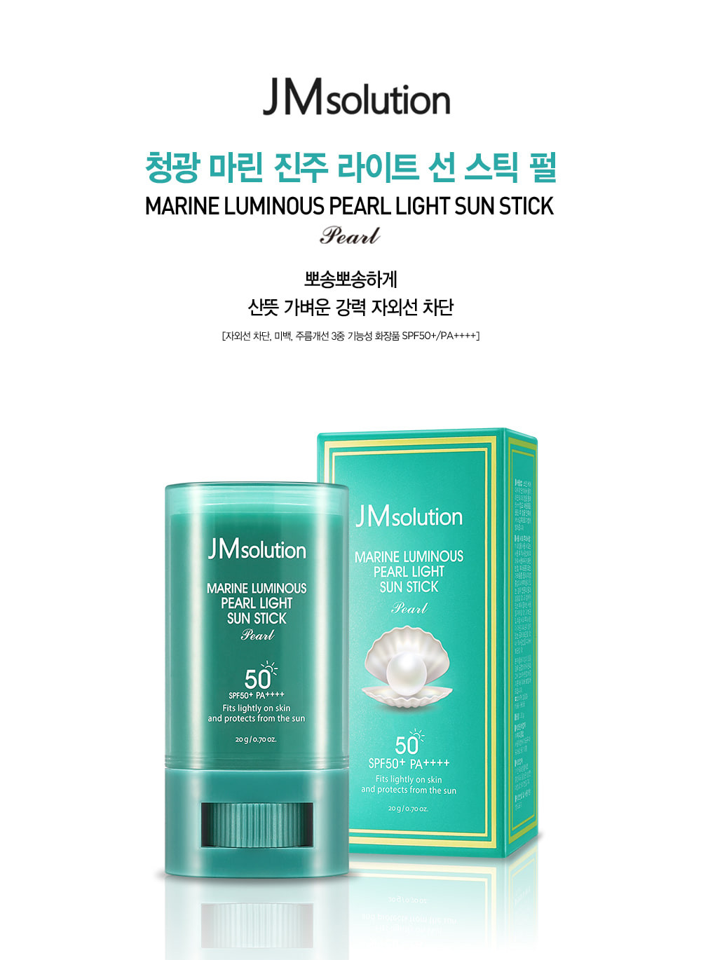 Chống Nắng Dạng Thỏi JM Solution Marine Luminous Pearl Light Sun Stick SPF 50+ PA++++