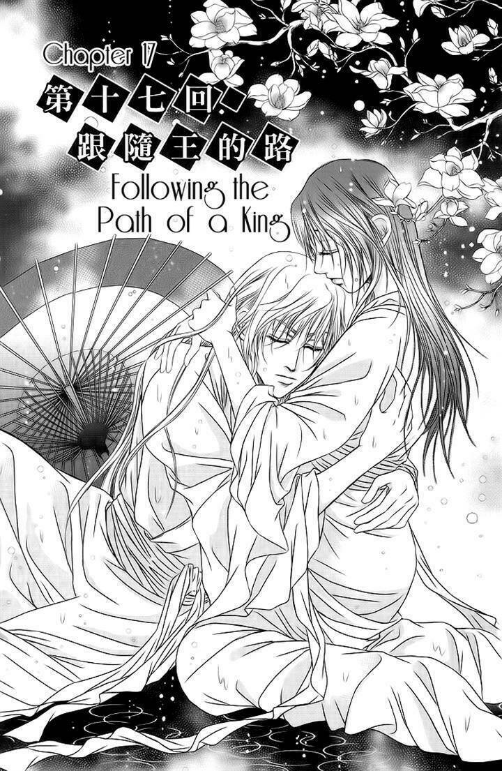 scarlet palace chapter 17 7