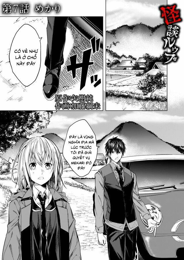 kaidan loop chapter 7 1