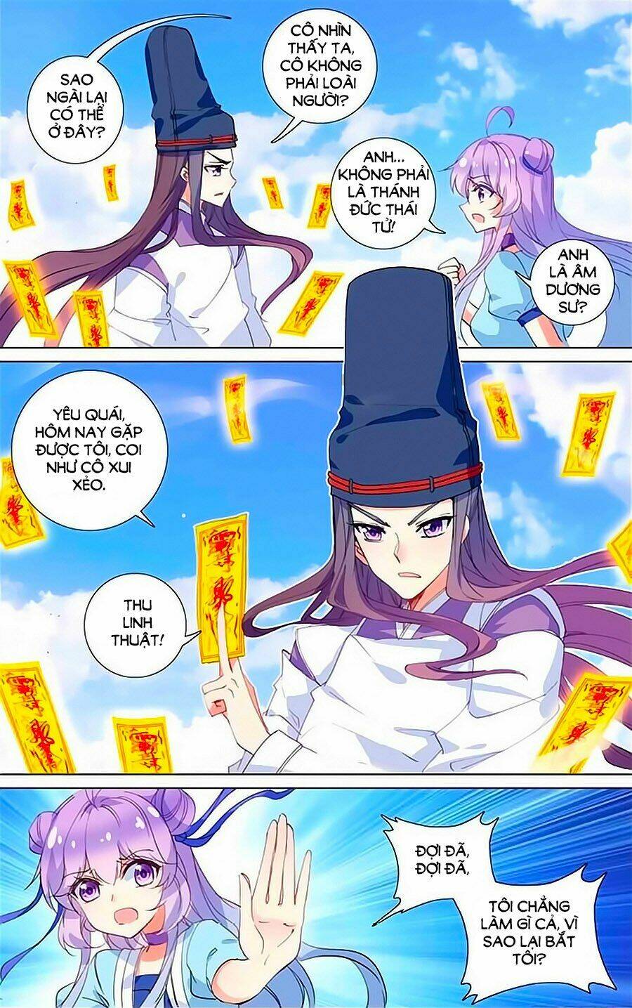 tầm trảo tiền thế chi lữ - lưu niên chuyển chapter 23.1 5