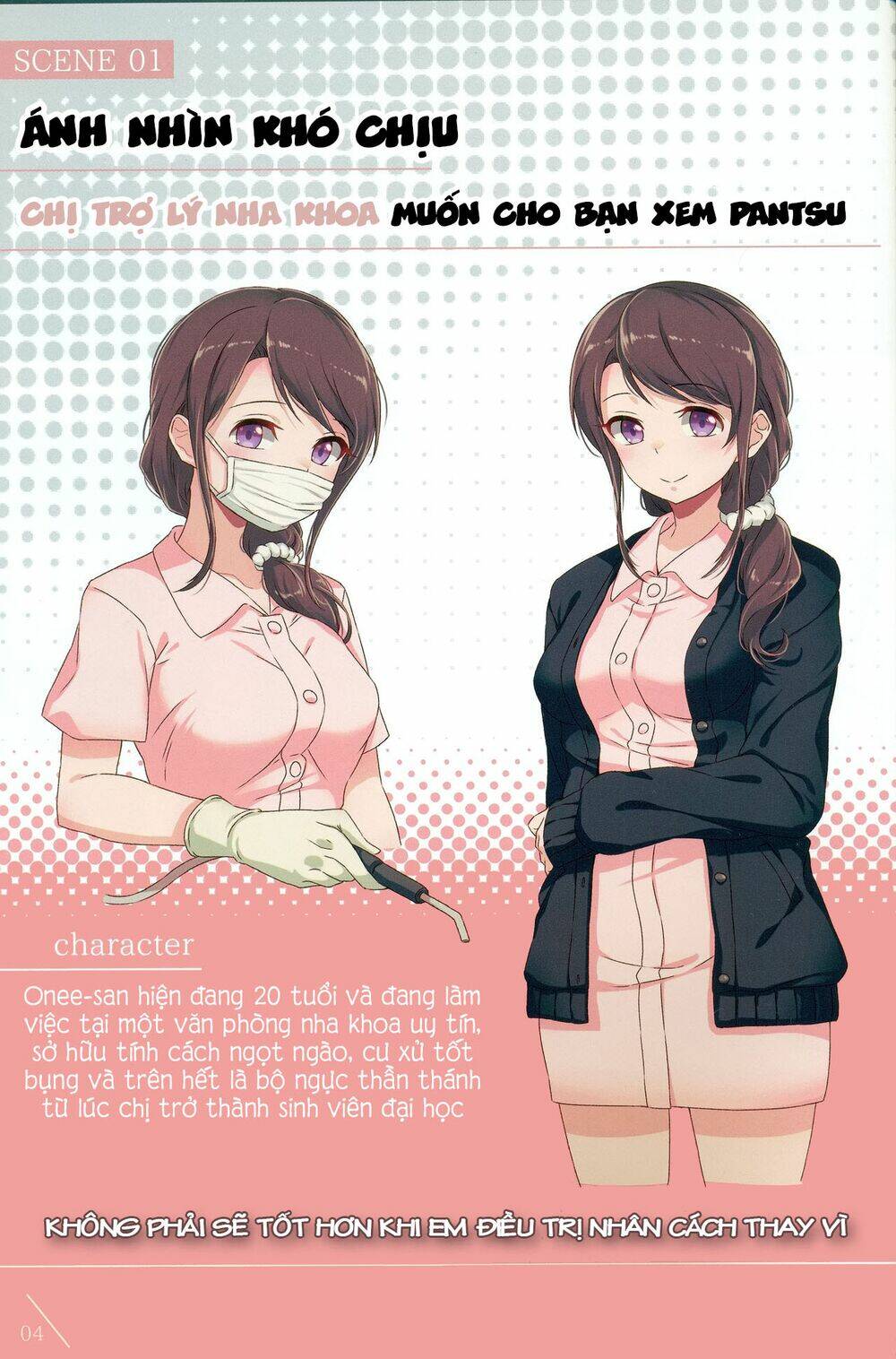 lyana kaosa renagara pantsu chapter 5 5