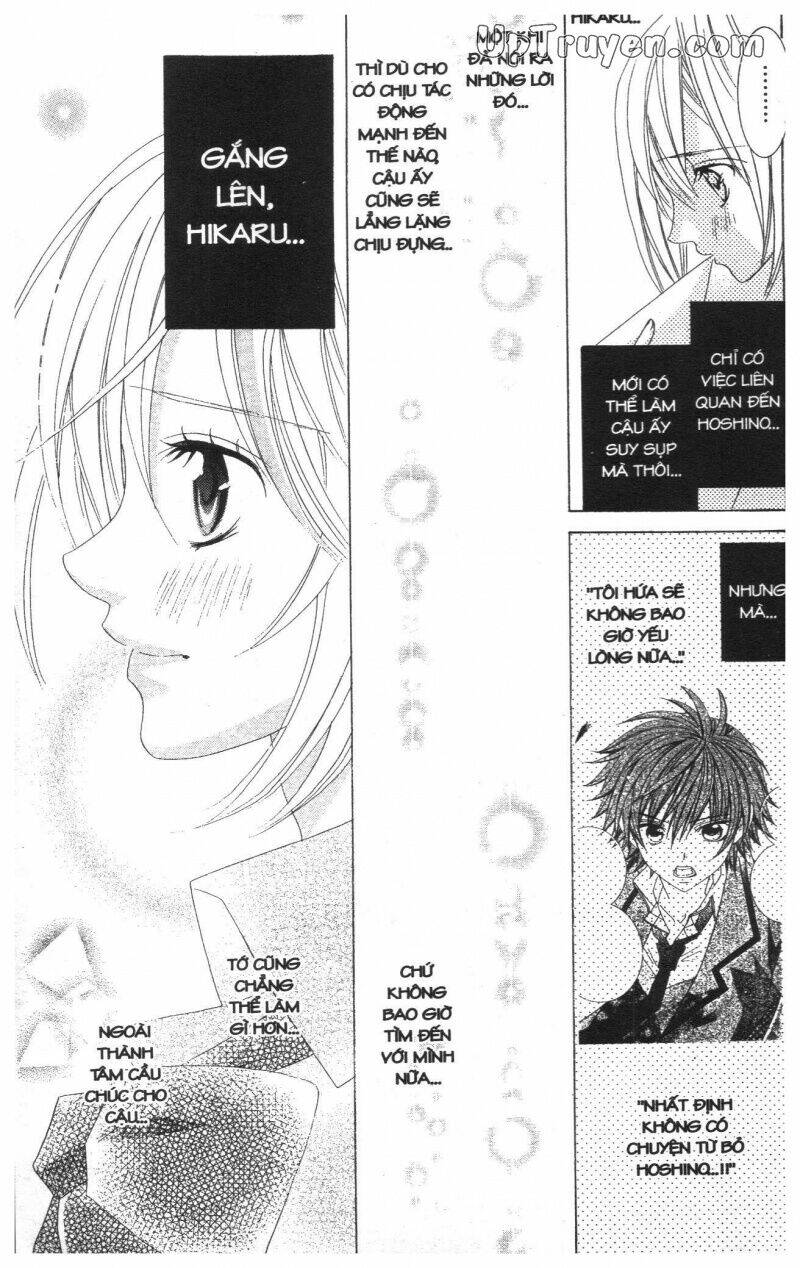 i love you suzuki chapter 13 70