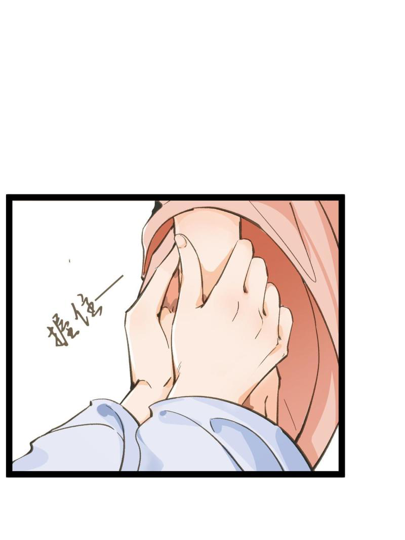 thượng thần băng lãnh xin hãy buông ra chapter 1 47