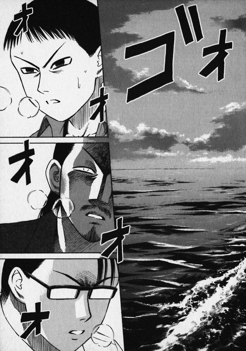 đảo ma cà rồng chapter 14 3