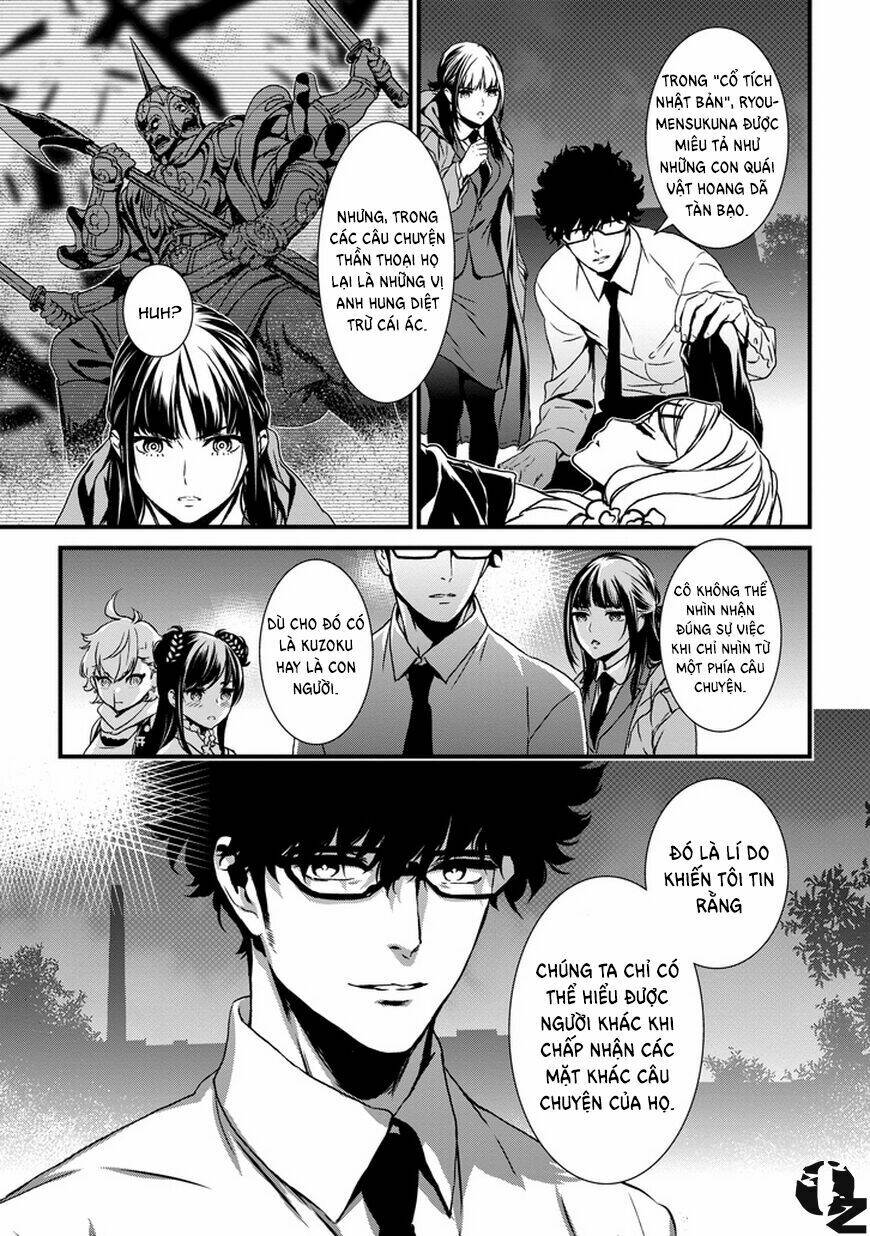 inukai x tribe chapter 0 52