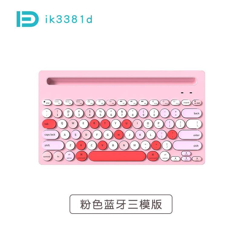 Ưu đãi đặc biệt Fude IK3381 có thể sạc lại bàn phím không dây Bluetooth ba chế độ điện thoại di động máy tính bảng máy tính xách tay máy tính để bàn Android mỏng