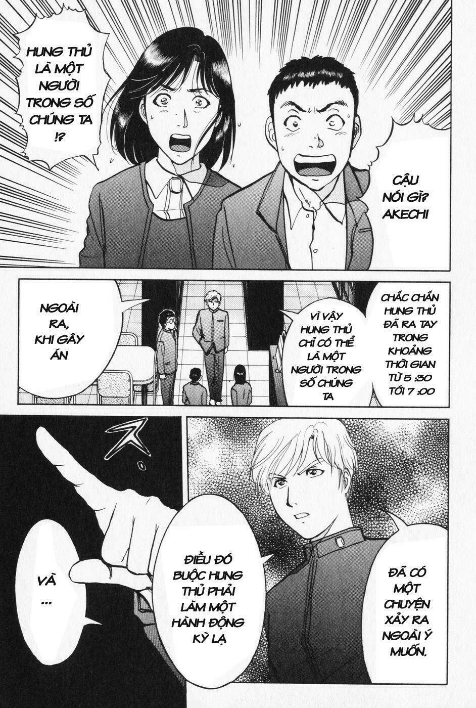 akechi shounen no karei naru jikenbo chapter 3 23