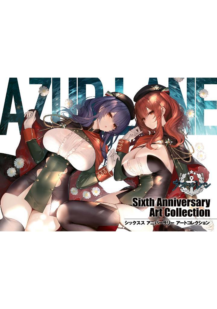 Azur Lane 6th Anniversary Art Collection (Japanese Edition)