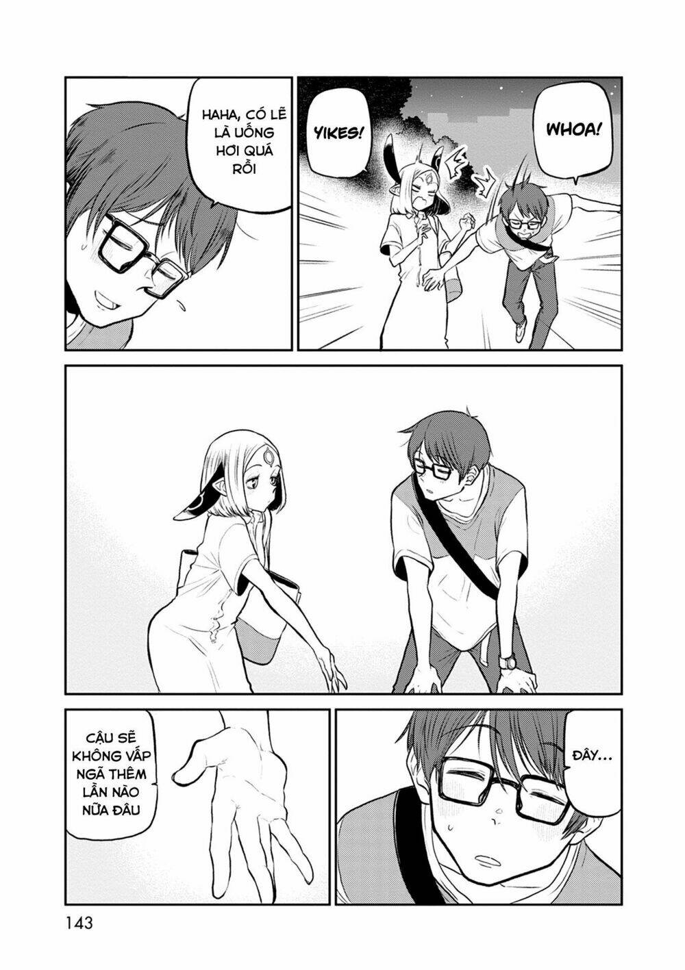 kumika no mikaku chapter 32 27