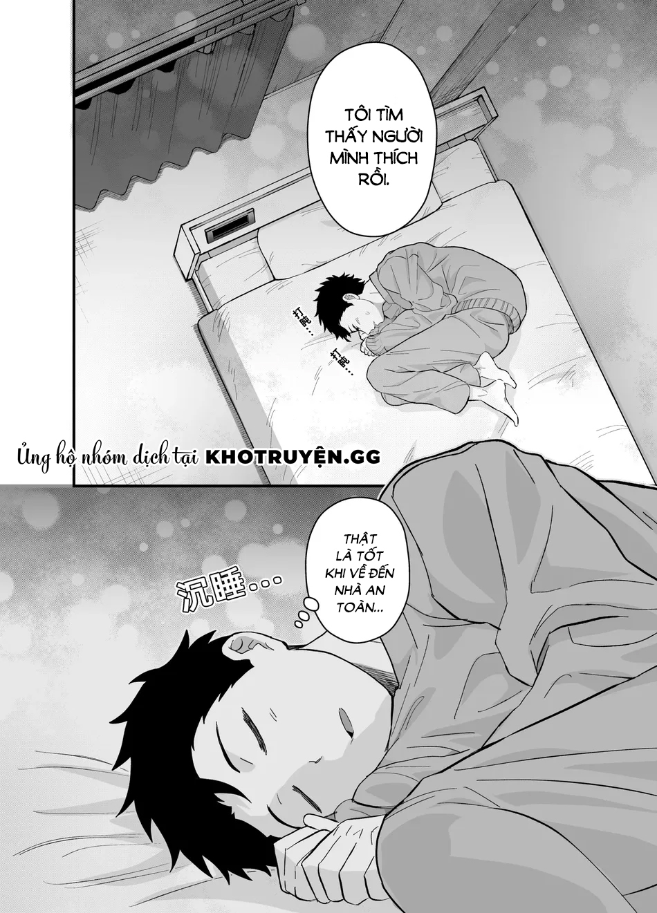 to lớn và bé nhỏ chapter 1 45