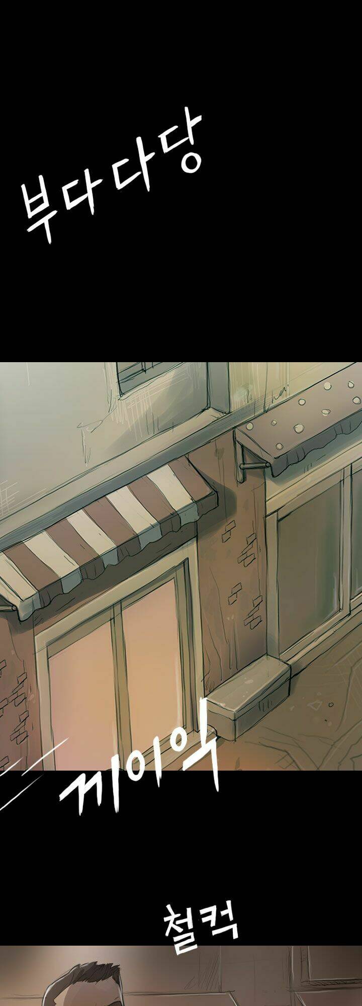 noona: yeon chapter 8 40