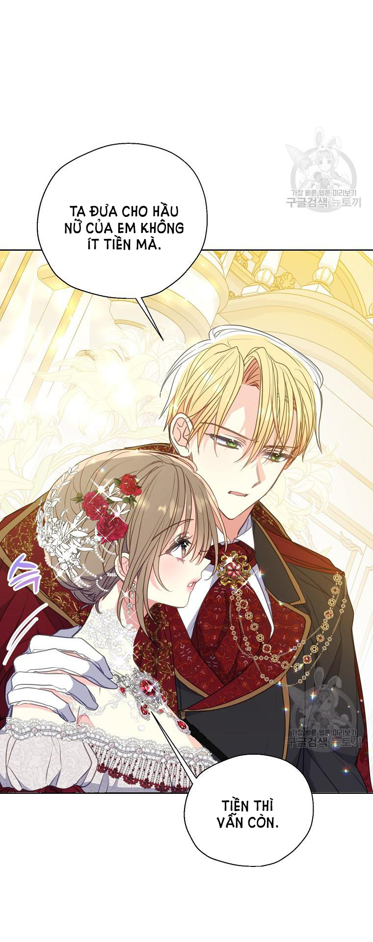 bệ hạ, xin đừng giết tôi!! chapter 101.1 21